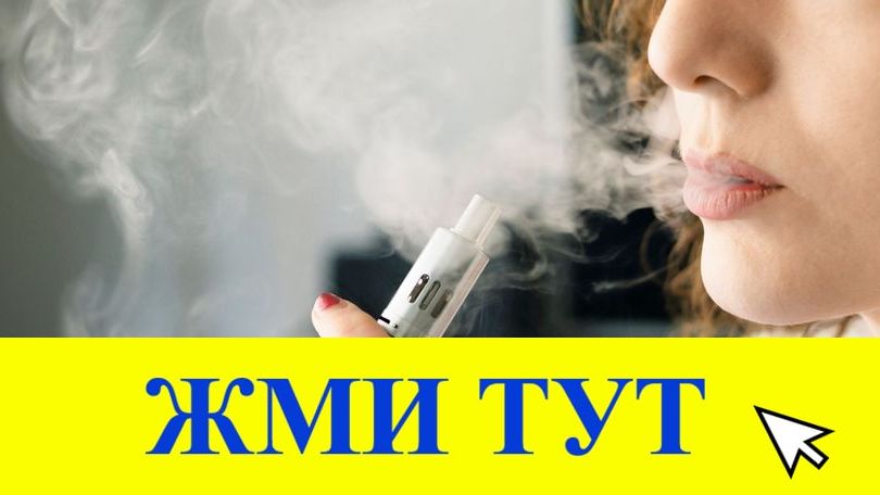 Купить наркотики в Сургуте